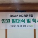 해남온누리약국 이미지