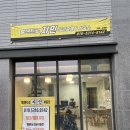 엘공인중개사사무소 이미지