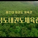 인성유아체육관 이미지