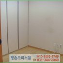 평촌동양그라테아 이미지