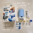 영덕6 | 다이소 충전식 에어펌프 5000원, 노즐 6종 구성 실사용 후기 (feat. 영덕 여름휴가)
