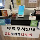 박은자맛사랑 영통점 이미지