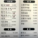 틈새라면속초점 이미지