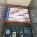 덕계미용실 / 회천미용실 / 양주 레이어드펌 &lt; 마이헤어 &gt; 후기! 재방문의사 200%