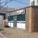 수재&전자담배 이미지
