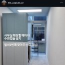 더캡슐 명동 이미지