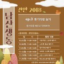 통기타와 놀자 이미지