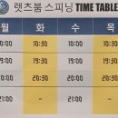 렛츠붐 스피닝 이미지