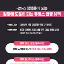 (주)쥬비스다이어트 평촌점 네이버블로그