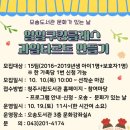 청주오송도서관 이미지