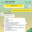 만덕2동 주민센터 내 주차장 | 인천 건강검진센터 송도웰니스 건강검진센터 국가공단검진 자궁경부암검진 후기
