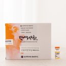 송 한의원 이미지