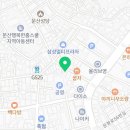 함정낙곱새&곱도리탕 이미지