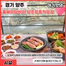 둘째마당바위 이미지