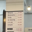 안성집 설농탕 | 괴산 안성집 &lt;왕갈비탕&gt;을 먹어 본 후기/ 안성집설농탕