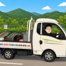 통일주유소 - 파주시 율곡로 1466 | 통일주유소