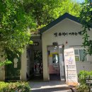 지산유원지 공중화장실 이미지