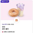 세븐일레븐~롯데시네마 이미지