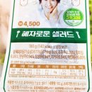 (주)농업법인 은성