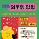 고재낚시터 이미지