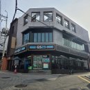 GS25강남아트점 이미지