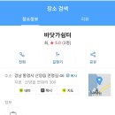 서해안 탄도항 _ 2020. 10. 9 이미지