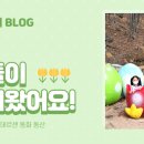 안데르센 동화동산 이미지