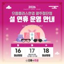 으뜸플러스 광주첨단점 이미지