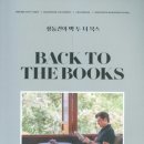 유구서점 이미지