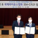 노원구청사 대강당 이미지