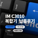 C3010 이미지