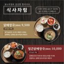 주목나무집 이미지