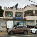 거일1리어촌체험휴양마을 이미지