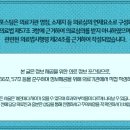 더힘한의원 이미지