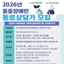 제주장애인자립생활센터 이미지