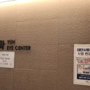 윤안과의원 이미지