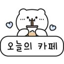 이소당 이미지
