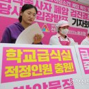 대전광역시환경노동조합 이미지