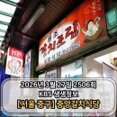 남산경로식당 이미지