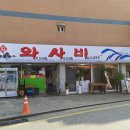 석수역 이미지