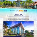 엠파이어관광호텔 이미지