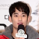 김수현피부