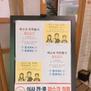 수원산한식부페 네이버블로그