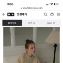 오버클래식 캐롤 알파카 니트 이미지