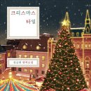 백조세탁소 이미지