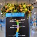 제물포지하도상가 이미지