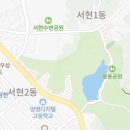 분당 중앙공원 여행정보 이미지