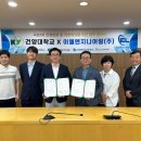 충청엔지니어링