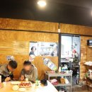 송학포차 이미지