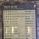 엉터리생고기 이미지